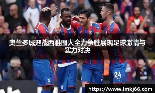 yy易游体育官方网站