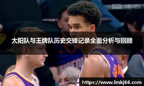 yy易游体育